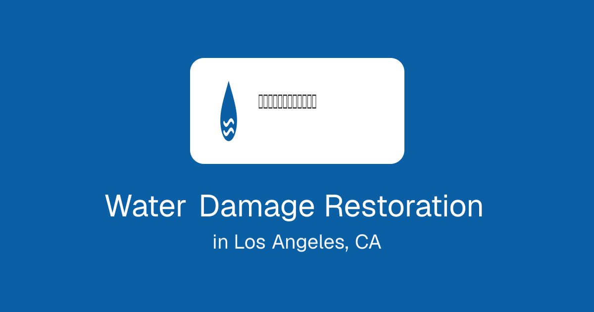 Water Damage Restoration in Los Angeles, CA