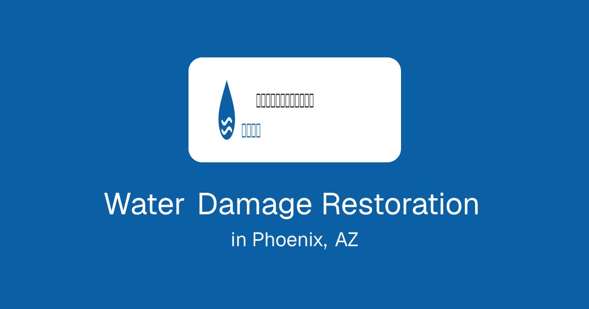 Water Damage Restoration in Phoenix, AZ